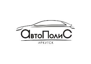 АВТОПОЛИС, многопрофильная компания - Город Иркутск logo_Autopolis.jpg