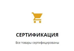 Интернет магазин оборудования для пикапов "PickupStyle" - Город Иркутск Аннотация 2019-09-14 214701.jpg