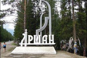 Отдых в Аршане: гостевые дома, гостиницы Город Иркутск